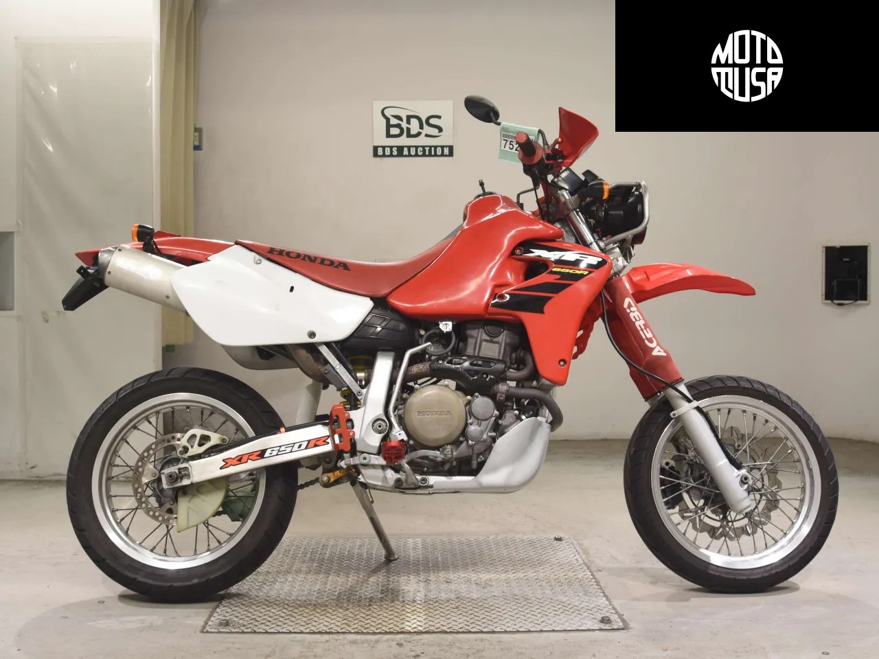 Honda XR 650R - фото 1