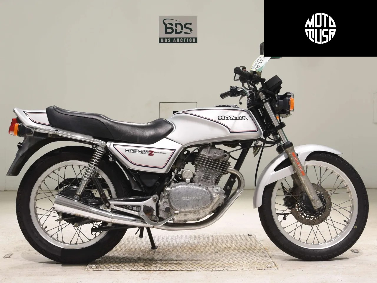 Honda CB 250RS (CB250RS-Z) - фото 1